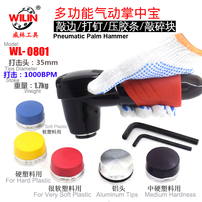 Air palm hammer Handheld hammer extend handle